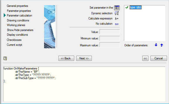 CAD drafting MECHWIZARD 33