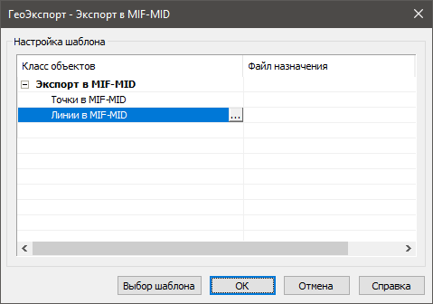 CAD drafting Export to GIS 12