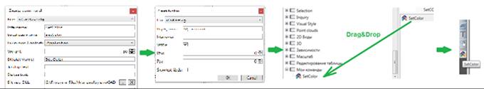 CAD software Creating Commands from Downloadable Applications and Command Scripts 1